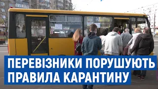 17 протоколів за тиждень склали поліцейські на чернігівських водіїв маршруток і тролейбусів