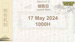 New Launch - 新加坡Lin San Temple 灵山寺 - Imperial 2 帝王苑 - 少见的永久地契哦！ 位子有限！