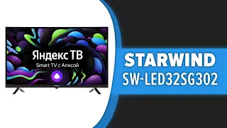 Телевизор STARWIND SW-LED32SG302