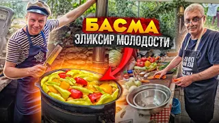 БАСМА узбекская в казане 30 литров! Рецепт эликсира молодости