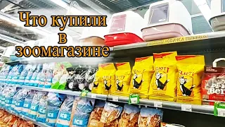 Покупки из зоомагазина. Выбираем лоток для кошек.