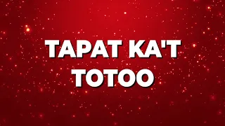 Tapat Ka't Totoo