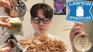 [7-1화]🇯🇵일본 편의점먹방(LAWSON) JAPAN Ramen MUKBANG KOREAN ASMR EATINGSOUND