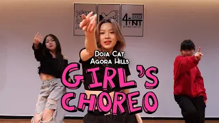 Doja Cat - Agora Hills [대구댄스학원 포인트댄스 / Girl's Choreo / CARAT]