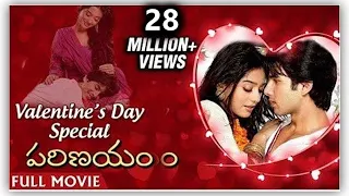 Parinayam Full Movie | Vivah Best Romantic Movie|Shahid Kapoor & Amrita Rao |Valentine's Day Special