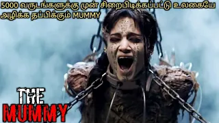500 வருடங்களுக்கு பின் உயிர்த்தெழும் மணல் இளவரசி|TVO|Tamil Voice Over|Tamil Dubbed Movie Explanation