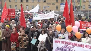 Митинг 2 сентября в Новосибирске против повышения пенсионного возраста