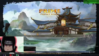 Prime Pw 146 Башню надо пройти уже  Perfect World