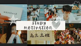 As you fade away🔥💯 || study motivation📖 || cdrama💙 || Aster amellus📚🦋