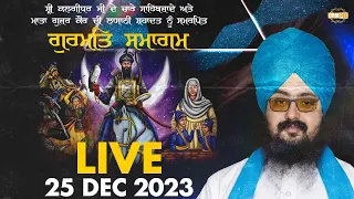 Sahibzaade Special | Dhadrianwale Live from Parmeshar Dwar | 25 Dec 2023 | Emm Pee