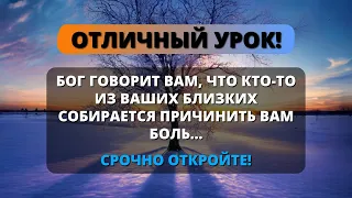 😰 СРОЧНО! БОГ ГОВОРИТ, ЧТО БУДЕТ ТЕМНО, ЕСЛИ ВЫ ПРОПУСТИТЕ ЭТО... 🌟 ПОСЛАНИЕ ОТ АНГЕЛОВ