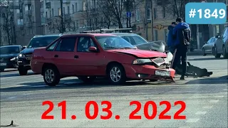 ☭★Подборка Аварий и ДТП от 21.03.2022/#1849/March 2022/#дтп #авария