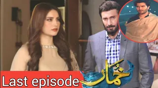 khumar last episode || khumar latest episode || best Pakistani drama || viral video no 1 #trending