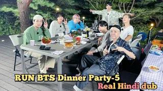 RUN BTS Dinner Party 🎉 // PART-5  // Real Hindi Dub // Run Ep.155