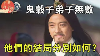 八卦中华神话之秦始皇兵马俑背后的生死局（第十六章9）