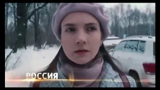 Любовь по ошибке (2018) трейлер фильма