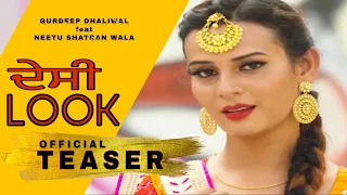 DESI LOOK OFFICIAL TEASER ||  GURDEEP DHALIWAL Feat NEETU SHATRAN WALA || NEW SONG 2020