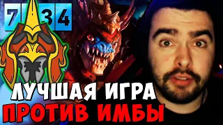 STRAY ЛУЧШАЯ ИГРА ПРОТИВ ИМБЫ ПАТЧА ! СТРЕЙ 4500 ММР ! carry mid dota 2 ! Лучшее со Стреем