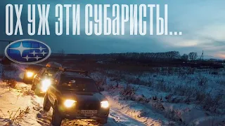 Ох уж эти субаристы... Как не надо ездить на subaru