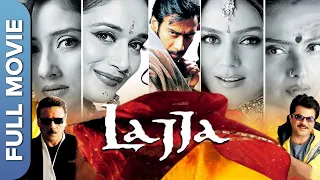 Lajja Full HD Movie (लज्जा) - Ajay Devgn, Madhuri, Manisha Koirala, Mahima Chaudhry, Anil Kapoor