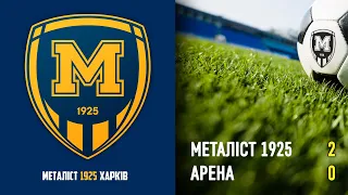 Металіст 1925 — Арена (2:0)