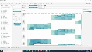 Курс Tableau. Занятие 9. Календарь в Tableau, как сделать