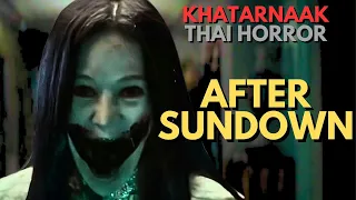 AFTER SUNDOWN (2023) Thai horror movie explained in Hindi | Thai Horror | After Sundown explained