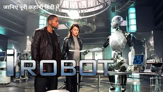 I robot (2004) Movie Explained In Hindi | Sci fi movie Explained in Hindi