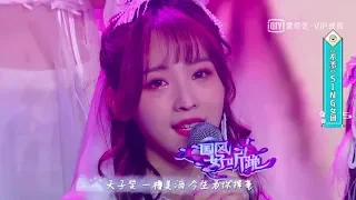 [LIVE] SING Girls - 不羡 (Theme song of 'The Founder of Diabolism') | 《国风好听跪》第7期  20190116