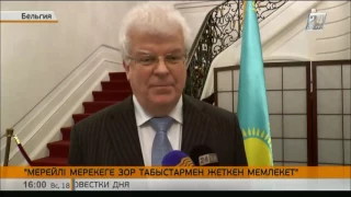 Дипломатия Казахстана подготовлена к членству в Совбезе ООН - Эксперт