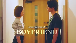 Amaki & Kamisaka ► Boyfriend