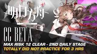 #Arknights CC Beta 2nd Daily Stage - 12 Risk Clear (Max) Totally Did Not Practice For 3 Hours