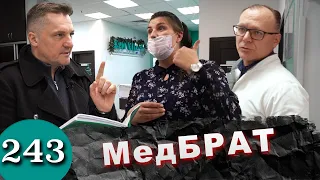 Опасная медицина / Врачи продают кредиты пенсионерам