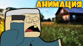 Деду звонит , Но это - Анимация! | original meme animation