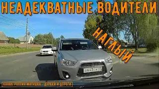 Неадекватные водители и хамы на дороге #520! Подборка на видеорегистратор!