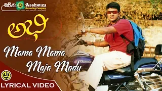 Mama Mama Maja Madu | Abhi | Puneeth Rajkumar  | Ramya | Gurukiran