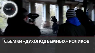 В Николаевской области сняли постановочное видео боя ВСУ с армией РФ на деньги Британии