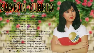 Sharon Cuneta All Hits Non stop Playlist - Sharon Cuneta Songs Greatest Hits/18 Greatest Hits