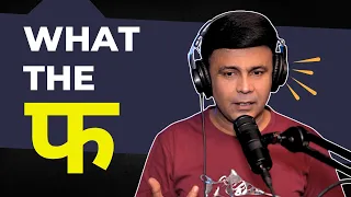 What The F...!!!😳 | RJ Naved