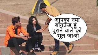 Aapka Naya Boyfriend Hu Purane Wale Ko Bhul Jao Prank In Cannaught Place By Desi Boy With Twist