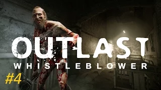 Outlast Whistleblower #4 Бегаем от маньяка ))