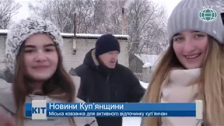 Новини #kittv від 11 01 2019