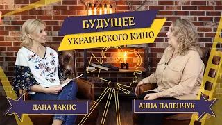 Кинопродюсер Анна Паленчук. Сенцов, фильм «Номера», режиссура из тюрьмы, жизнь в Канаде, Малевич