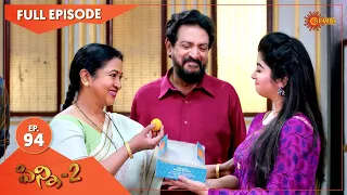 Pinni 2 - Ep 94 | 4 Nov 2020 | Gemini TV Serial | Telugu Serial