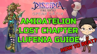 DFFOO GLOBAL | AMIDATELION LC LUFENIA GUIDE