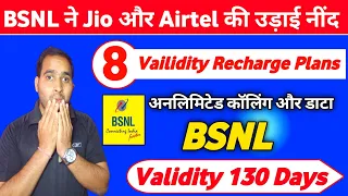 BSNL Recharge Plans 2024 | BSNL 4G Recharge Plans | BSNL Validity Recharge 2024 | BSNL 4G News today