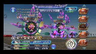 [DFFOO JP] Jack LC Chaos Challenge (Ultimecia, Ramza & Jack)