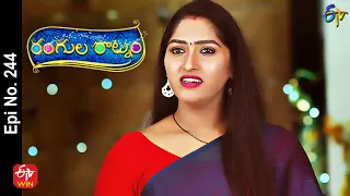 Rangula Ratnam | 27th August 2022 | Full Epi No 244 | ETV Telugu