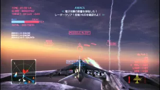 AV-8B ハリアー&LASMで Moby Dick Pursuit 白鯨に挑む [ ACECOMBAT INFINITY ]