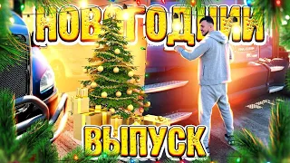 Сдал ли я экзамен? | Сколько получил от страховой? | Планы на будущее | DAY 45